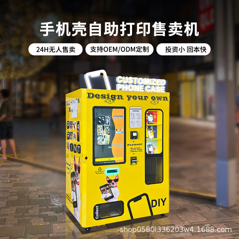Phone Cases Vending Machine - Étui de téléphone portable automatique, bricolage,